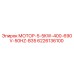 6226136100 МОТОР-5-5KW-400-690V-50HZ-B35 Epiroc