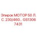 GS13067431 МОТОР 50 Л.С. 230/460 Epiroc