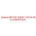 1080411302 МОТОР-55КВТ-230-В-50Гц Epiroc