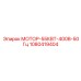 1080419404 МОТОР-55КВТ-400В-50Гц Epiroc