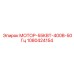 1080424154 МОТОР-55КВТ-400В-50Гц Epiroc