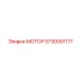 5730001177 МОТОР Epiroc