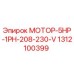 1312100399 МОТОР-5HP-1PH-208-230-V Epiroc