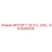 GS13050028 МОТОР 7-1/2 Л.С. 230/460 В. Epiroc