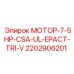 2202906201 МОТОР-7-5HP-CSA-UL-EPACT-TRI-V Epiroc