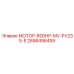 2658496459 МОТОР-800HP-MV-PV235-E Epiroc