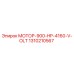 1310210567 МОТОР-900-HP-4160-V-OLT Epiroc