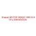 1080402028 МОТОР-90КВТ-380-В-60Гц Epiroc