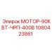 1080423861 МОТОР-90КВТ-ЧРП-400В Epiroc