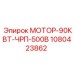 1080423862 МОТОР-90КВТ-ЧРП-500В Epiroc