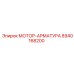 8940168200 МОТОР-АРМАТУРА Epiroc