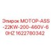 1622780342 МОТОР-ASS-22KW-200-460V-60HZ Epiroc