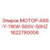 1622780006 МОТОР-ASS-Y-11KW-500V-50HZ Epiroc