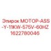 1622780046 МОТОР-ASS-Y-11KW-575V-60HZ Epiroc