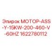 1622780112 МОТОР-ASS-Y-15KW-200-460-V-60HZ Epiroc