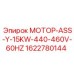 1622780144 МОТОР-ASS-Y-15KW-440-460V-60HZ Epiroc