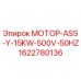 1622780136 МОТОР-ASS-Y-15KW-500V-50HZ Epiroc