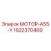 1622370480 МОТОР-ASS-Y Epiroc