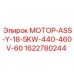 1622780244 МОТОР-ASS-Y-18-5KW-440-460V-60 Epiroc