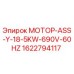 1622794117 МОТОР-ASS-Y-18-5KW-690V-60HZ Epiroc
