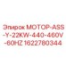 1622780344 МОТОР-ASS-Y-22KW-440-460V-60HZ Epiroc