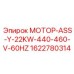1622780314 МОТОР-ASS-Y-22KW-440-460-V-60HZ Epiroc