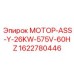 1622780446 МОТОР-ASS-Y-26KW-575V-60HZ Epiroc