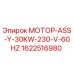 1622516980 МОТОР-ASS-Y-30KW-230-V-60HZ Epiroc