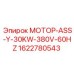 1622780543 МОТОР-ASS-Y-30KW-380V-60HZ Epiroc