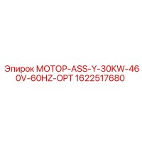 1622517680 МОТОР-ASS-Y-30KW-460V-60HZ-OPT Epiroc
