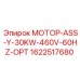 1622517680 МОТОР-ASS-Y-30KW-460V-60HZ-OPT Epiroc
