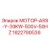 1622780536 МОТОР-ASS-Y-30KW-500V-50HZ Epiroc