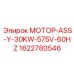 1622780546 МОТОР-ASS-Y-30KW-575V-60HZ Epiroc