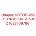 1622469780 МОТОР-ASS-Y-37KW-200-V-60HZ Epiroc