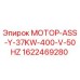 1622469280 МОТОР-ASS-Y-37KW-400-V-50HZ Epiroc