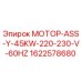 1622578680 МОТОР-ASS-Y-45KW-220-230-V-60HZ Epiroc