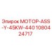 1080424717 МОТОР-ASS-Y-45KW-440 Epiroc
