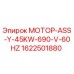 1622501880 МОТОР-ASS-Y-45KW-690-V-60HZ Epiroc