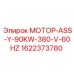 1622373780 МОТОР-ASS-Y-90KW-380-V-60HZ Epiroc