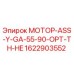 1622903552 МОТОР-ASS-Y-GA-55-90-OPT-TH-HE Epiroc