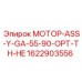 1622903556 МОТОР-ASS-Y-GA-55-90-OPT-TH-HE Epiroc