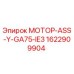 1622909904 МОТОР-ASS-Y-GA75-IE3 Epiroc