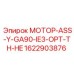 1622903876 МОТОР-ASS-Y-GA90-IE3-OPT-TH-HE Epiroc