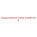 3128317319 МОТОР-БРАК | Epiroc
