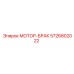 5726802022 МОТОР-БРАК Epiroc