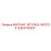3363116507 ФИТИНГ-ВТУЛКА-МОТОР Epiroc