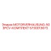Изображение комплекта защиты двигателя MOTORVERHAUSUNG-503PCV Epiroc 5730013673
