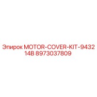 8973037809 MOTOR-COVER-KIT-943214B Epiroc