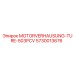 Изображение кожуха MOTORVERHAUSUNG-TURE-503PCV Epiroc 5730013676