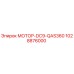 1028876000 МОТОР-DC9-QAS360 Epiroc